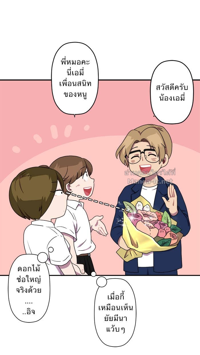 Doujin-Lc- อ่าน โดจิน มังฮวา เกาหลี ญี่ปุ่น จีน แปลไทย Take My Money รักนี้...มีเปย์ ตอนที่ 1 2 3 4 5 6 7 8 9 10 11 12 13 14 ฟรี ไม่มีโฆษณา อ่าน โดจิน Manhwa เกาหลี ญี่ปุ่น จีน เรามีครบ คัดมาให้เน้นๆ โดจิน 18+ รับประกันความฟินโดย Doujin Lc
