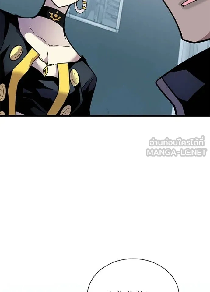 Villain to kill ตอนที่ 228 รูปที่ 70