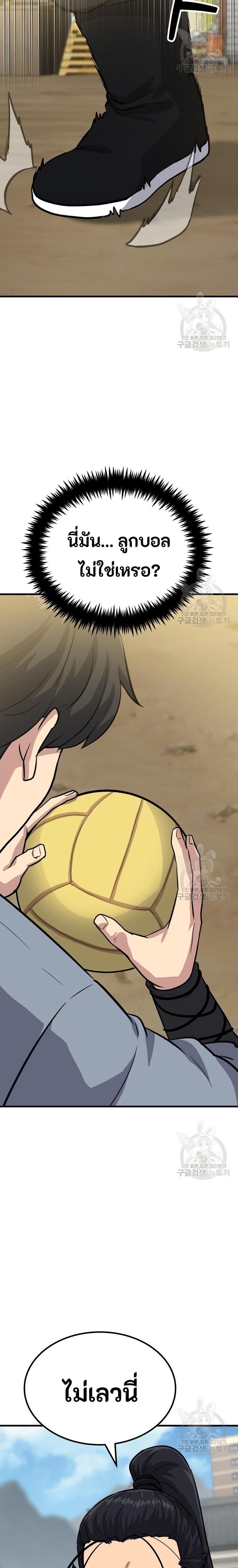 Manga-lc-com อ่านมังงะ อ่านการ์ตูน ออนไลน์ ฟรี Skeleton Warrior ตอนที่ 1 2 3 4 5 6 7 8 9 10 11 12 13 14 ฟรี ไม่มีโฆษณา Manga-lc - อ่าน มังงะ อ่าน การ์ตูน ออนไลน์ อ่านมังงะ ฟรี