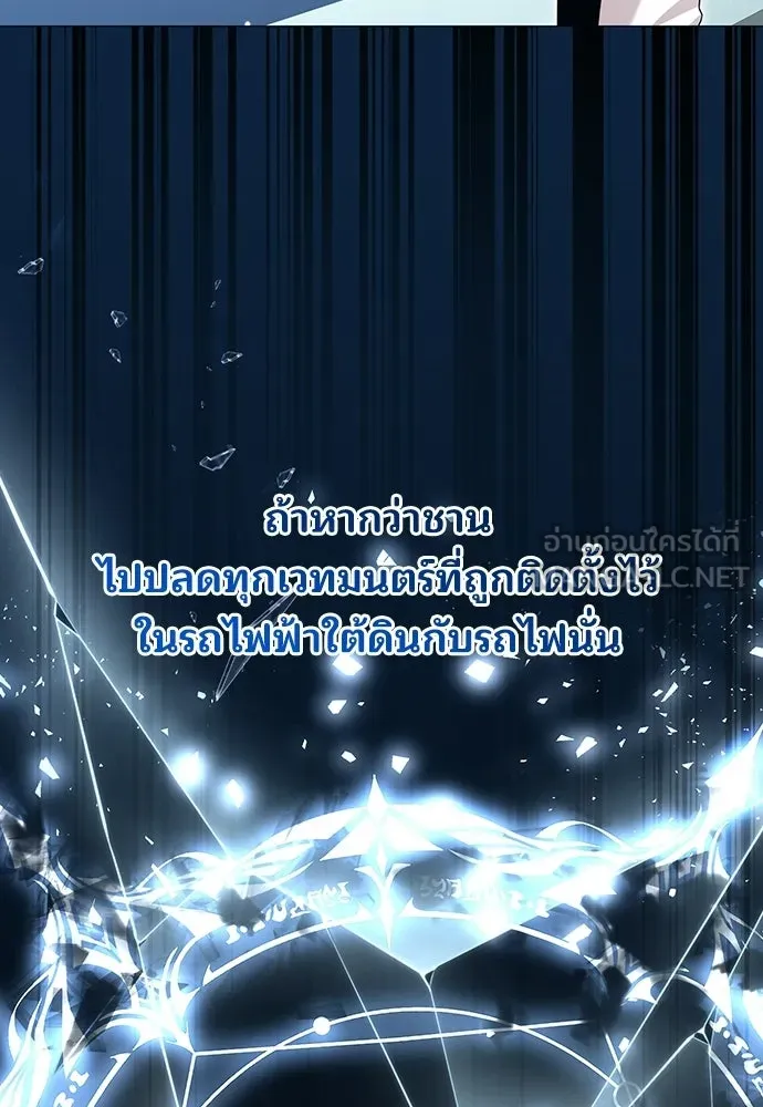 ร้านสะดวกซื้อต่างโลก ตอนที่ 27 รูปที่ 15