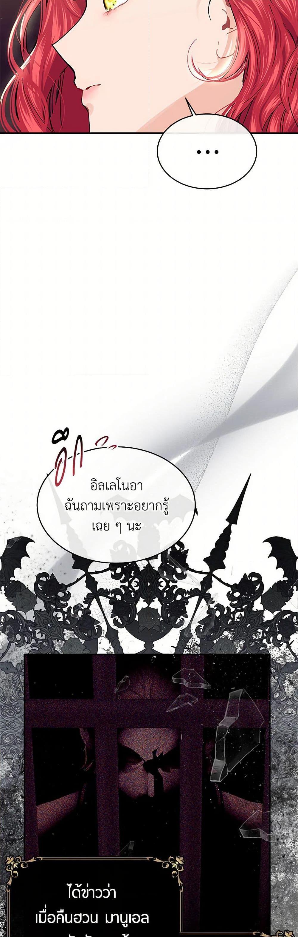 Manga-lc-com อ่านมังงะ อ่านการ์ตูน ออนไลน์ ฟรี The Elegant Sea of Savagery ตอนที่ 1 2 3 4 5 6 7 8 9 10 11 12 13 14 ฟรี ไม่มีโฆษณา Manga-lc - อ่าน มังงะ อ่าน การ์ตูน ออนไลน์ อ่านมังงะ ฟรี