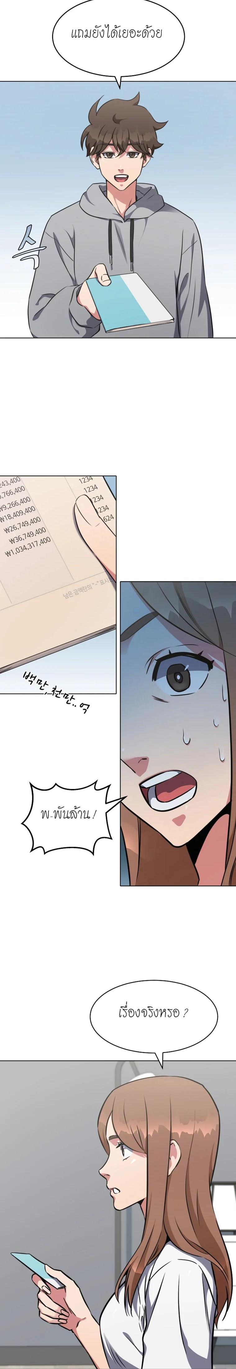 Manga-lc-com อ่านมังงะ อ่านการ์ตูน ออนไลน์ ฟรี Level 1 Player ตอนที่ 1 2 3 4 5 6 7 8 9 10 11 12 13 14 ฟรี ไม่มีโฆษณา Manga-lc - อ่าน มังงะ อ่าน การ์ตูน ออนไลน์ อ่านมังงะ ฟรี