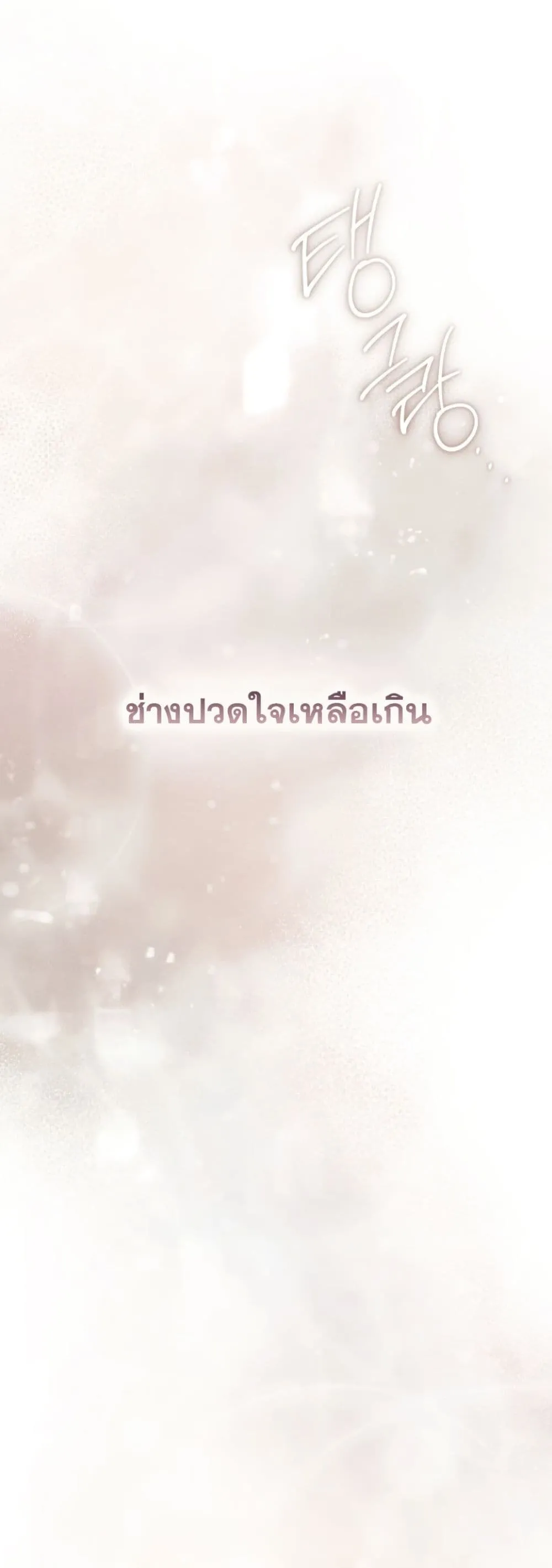 Manga-lc-com อ่านมังงะ อ่านการ์ตูน ออนไลน์ ฟรี A Wicked Husband ตอนที่ 1 2 3 4 5 6 7 8 9 10 11 12 13 14 ฟรี ไม่มีโฆษณา Manga-lc - อ่าน มังงะ อ่าน การ์ตูน ออนไลน์ อ่านมังงะ ฟรี