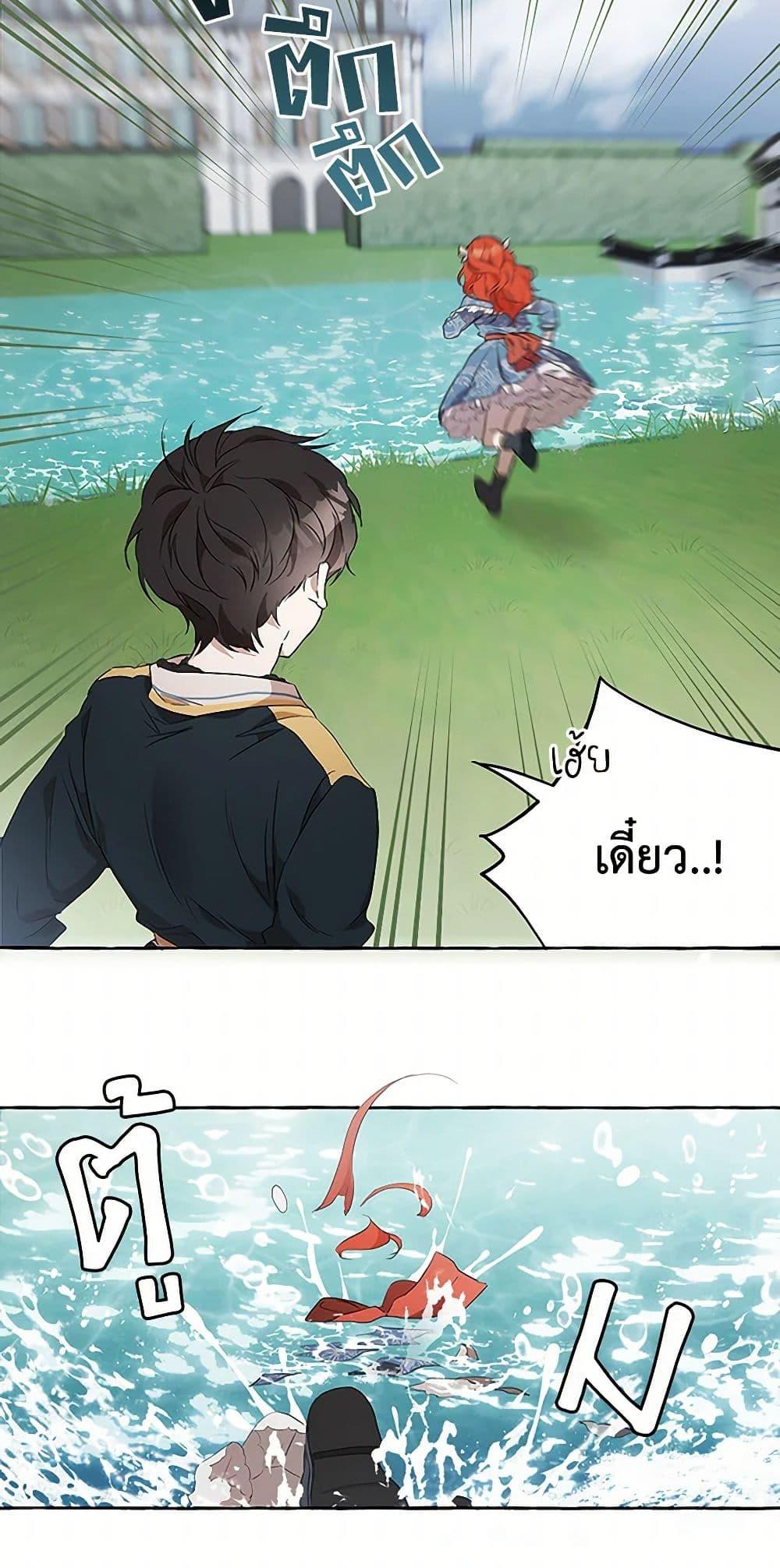 Manga-lc-com อ่านมังงะ อ่านการ์ตูน ออนไลน์ ฟรี It Was All a Mistake ตอนที่ 1 2 3 4 5 6 7 8 9 10 11 12 13 14 ฟรี ไม่มีโฆษณา Manga-lc - อ่าน มังงะ อ่าน การ์ตูน ออนไลน์ อ่านมังงะ ฟรี