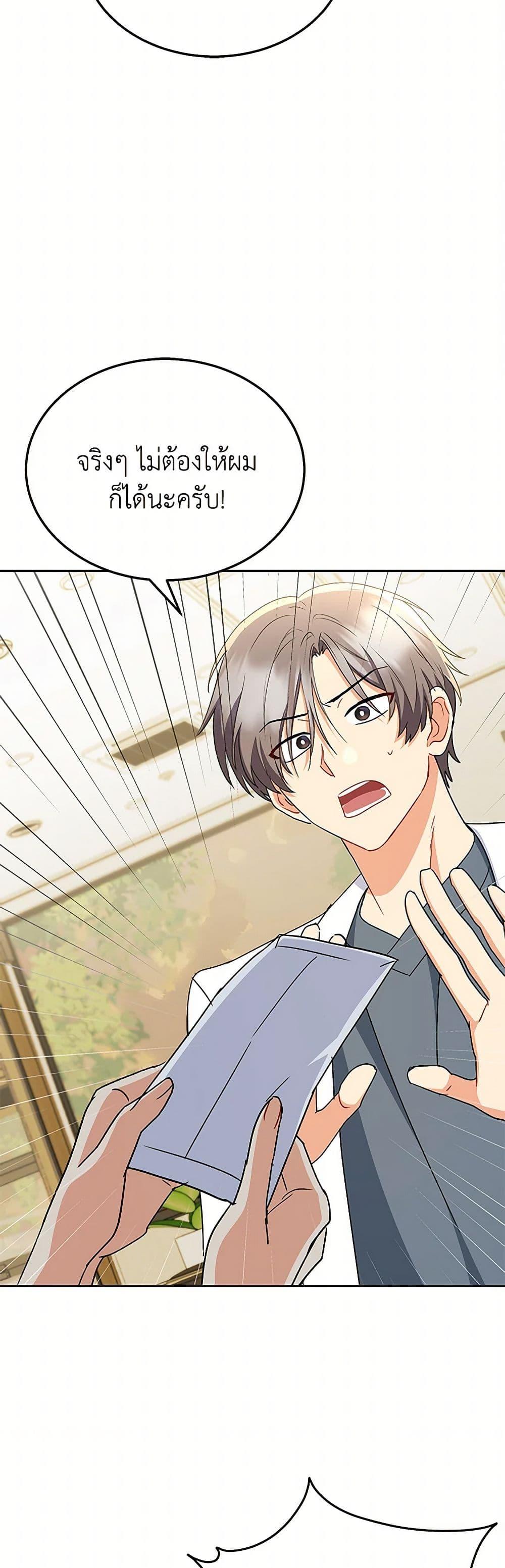 Manga-lc-com อ่านมังงะ อ่านการ์ตูน ออนไลน์ ฟรี Hello! Veterinarian! ตอนที่ 1 2 3 4 5 6 7 8 9 10 11 12 13 14 ฟรี ไม่มีโฆษณา Manga-lc - อ่าน มังงะ อ่าน การ์ตูน ออนไลน์ อ่านมังงะ ฟรี