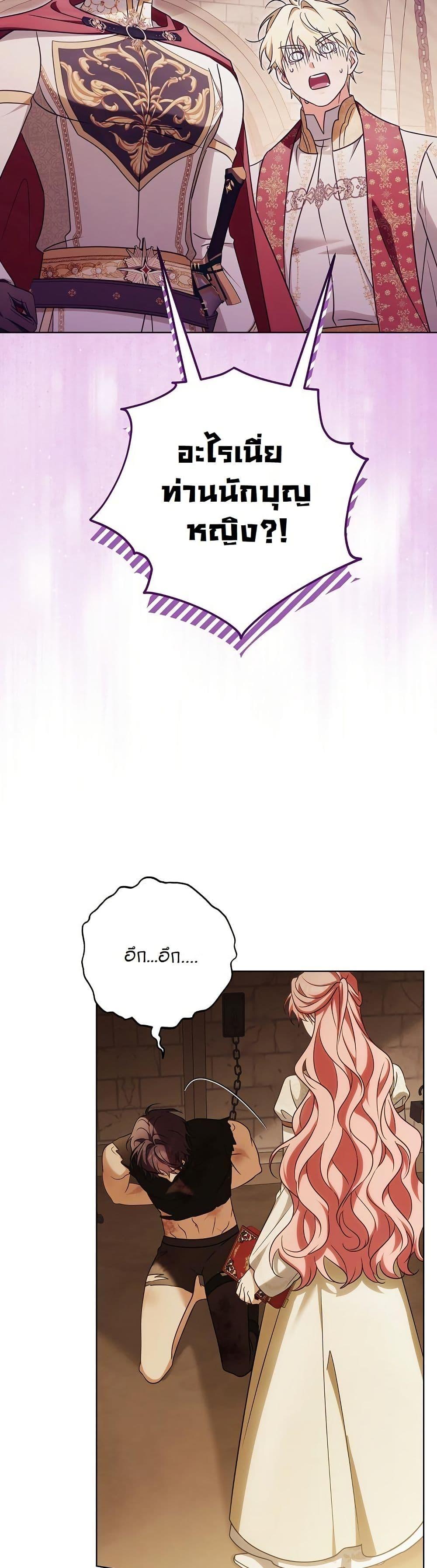 Manga-lc-com อ่านมังงะ อ่านการ์ตูน ออนไลน์ ฟรี I Will Buy Divine Power With Money! ตอนที่ 1 2 3 4 5 6 7 8 9 10 11 12 13 14 ฟรี ไม่มีโฆษณา Manga-lc - อ่าน มังงะ อ่าน การ์ตูน ออนไลน์ อ่านมังงะ ฟรี