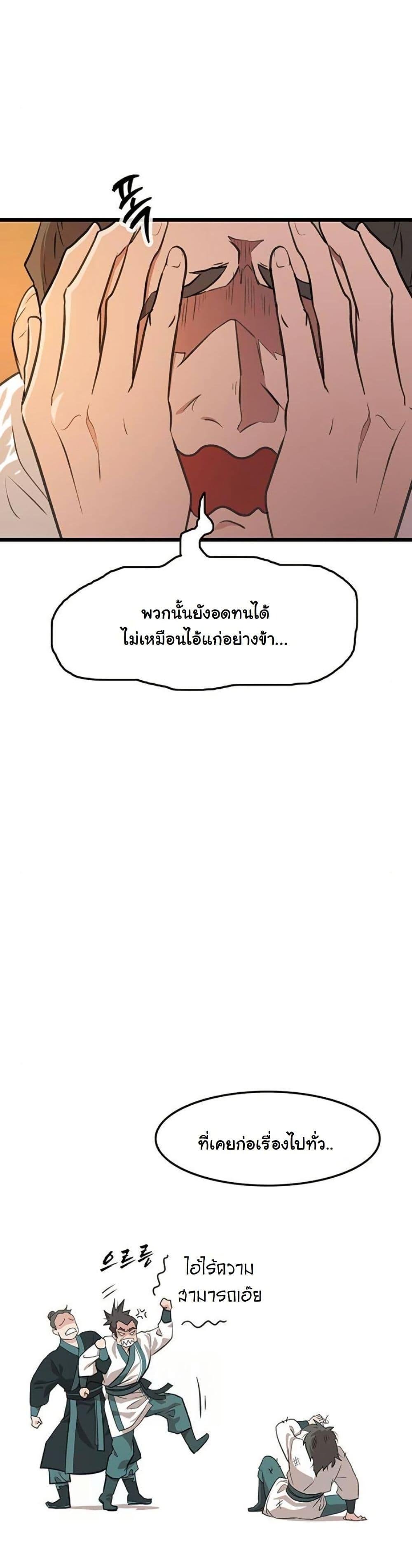 Manga-lc-com อ่านมังงะ อ่านการ์ตูน ออนไลน์ ฟรี My Wife is the Demonic Cult Leader ตอนที่ 1 2 3 4 5 6 7 8 9 10 11 12 13 14 ฟรี ไม่มีโฆษณา Manga-lc - อ่าน มังงะ อ่าน การ์ตูน ออนไลน์ อ่านมังงะ ฟรี