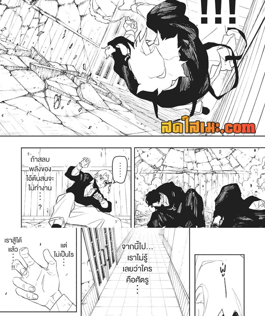 Manga-lc-com อ่านมังงะ อ่านการ์ตูน ออนไลน์ ฟรี Kagurabachi ตอนที่ 1 2 3 4 5 6 7 8 9 10 11 12 13 14 ฟรี ไม่มีโฆษณา Manga-lc - อ่าน มังงะ อ่าน การ์ตูน ออนไลน์ อ่านมังงะ ฟรี