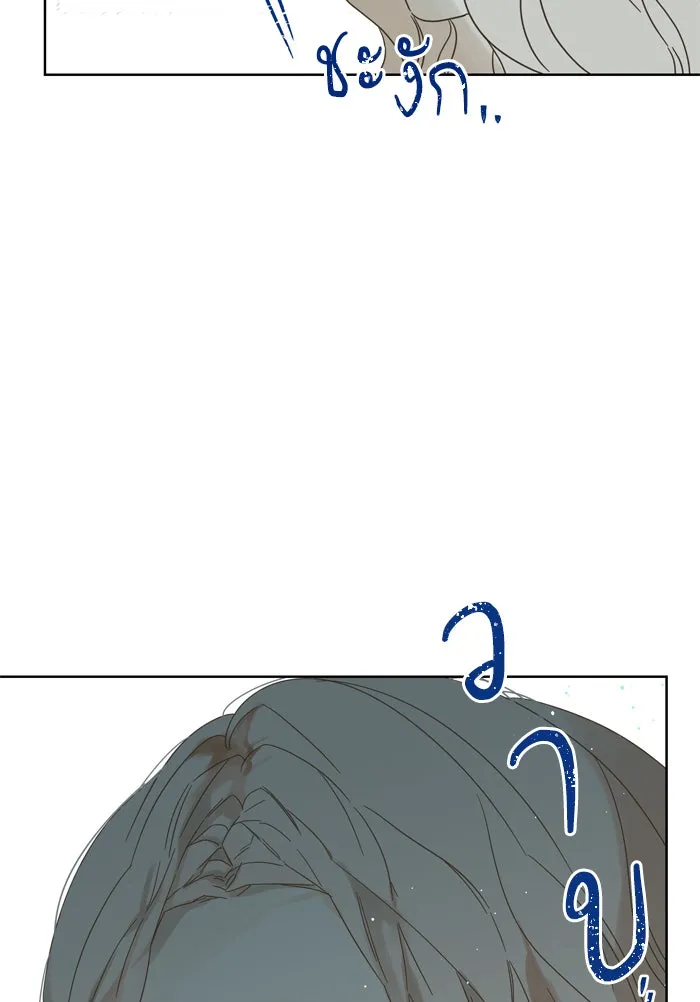 ฉันมันร้าย หรือเพราะโลกไม่น่ารัก ตอนที่ 78 รูปที่ 26