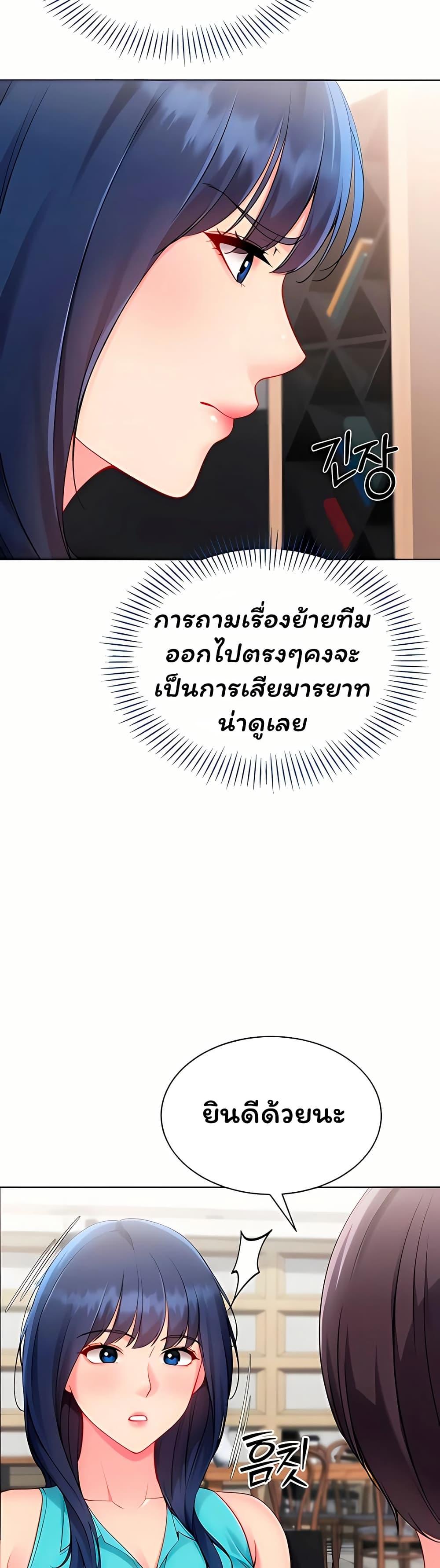 Doujin-Lc- อ่าน โดจิน มังฮวา เกาหลี ญี่ปุ่น จีน แปลไทย Set It! ตอนที่ 1 2 3 4 5 6 7 8 9 10 11 12 13 14 ฟรี ไม่มีโฆษณา อ่าน โดจิน Manhwa เกาหลี ญี่ปุ่น จีน เรามีครบ คัดมาให้เน้นๆ โดจิน 18+ รับประกันความฟินโดย  Doujin Lc