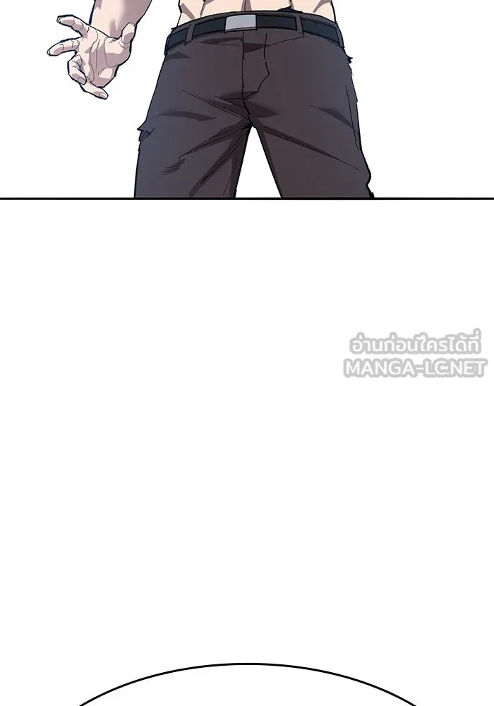 ยอดคนเลเวลทะลุ ตอนที่ 101 เชิญมาที่กองบัญชาการ รูปที่ 237