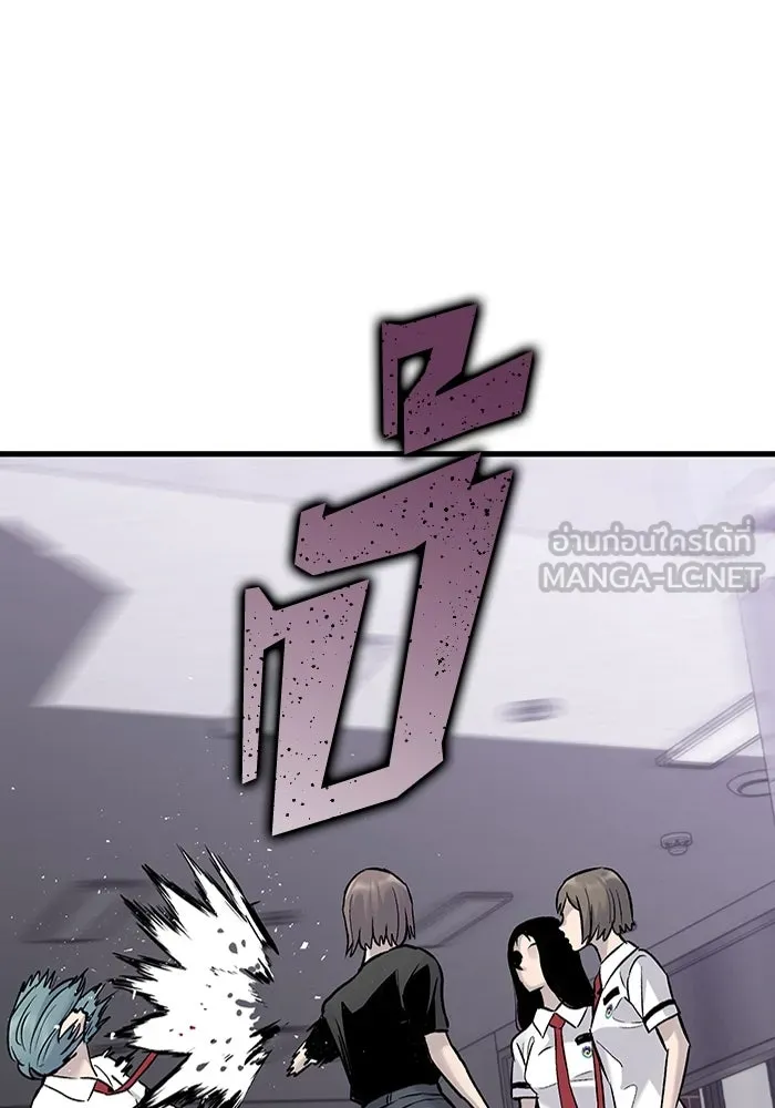 มีนา เกิดมาล่า ตอนที่ 69 รูปที่ 66