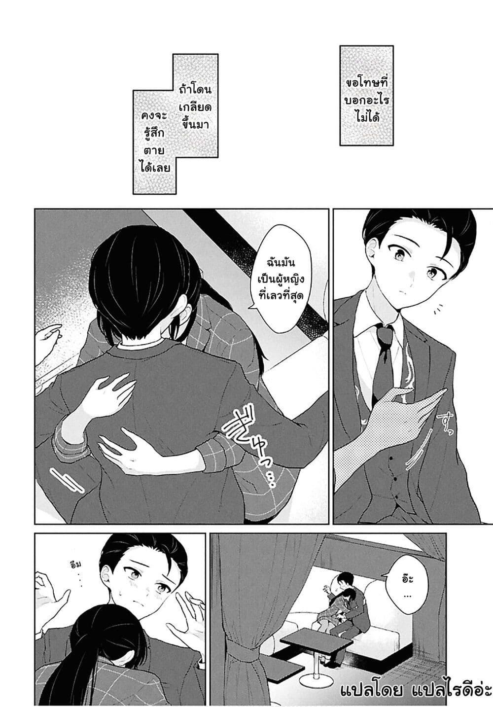 Manga-lc-com อ่านมังงะ อ่านการ์ตูน ออนไลน์ ฟรี Danjohi 15 no Sekai demo Futsu ni Ikirareru to Omotta ~ Geki Juu Kanjou na Kanojotachi ga Mujikaku Danshi ni Honrousaretara ตอนที่ 1 2 3 4 5 6 7 8 9 10 11 12 13 14 ฟรี ไม่มีโฆษณา Manga-lc - อ่าน มังงะ อ่าน การ์ตูน ออนไลน์ อ่านมังงะ ฟรี