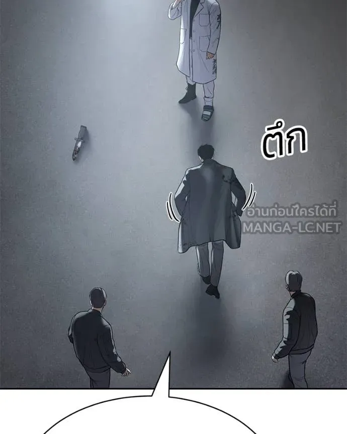 Baek XX ตอนที่ 133 รูปที่ 124