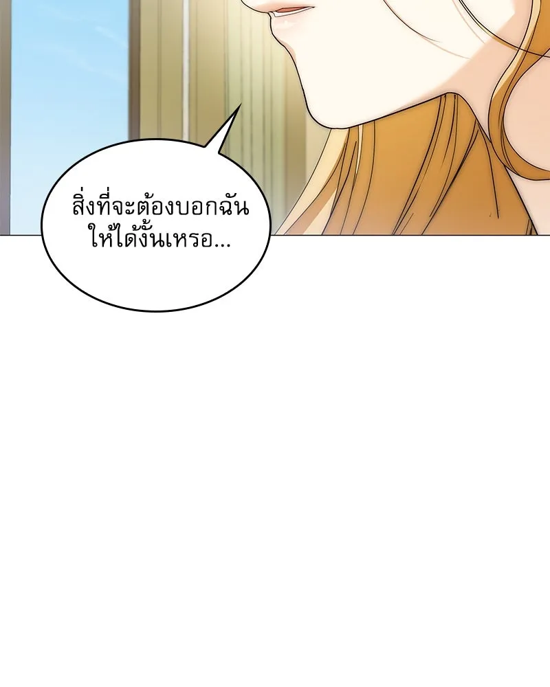 กำราบรักร้ายนายจอมพยศ ตอนที่ 42 รูปที่ 70