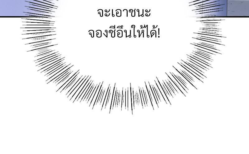 Doujin-Lc- อ่าน โดจิน มังฮวา เกาหลี ญี่ปุ่น จีน แปลไทย Playing On Hard Mode ตอนที่ 1 2 3 4 5 6 7 8 9 10 11 12 13 14 ฟรี ไม่มีโฆษณา อ่าน โดจิน Manhwa เกาหลี ญี่ปุ่น จีน เรามีครบ คัดมาให้เน้นๆ โดจิน 18+ รับประกันความฟินโดย  Doujin Lc