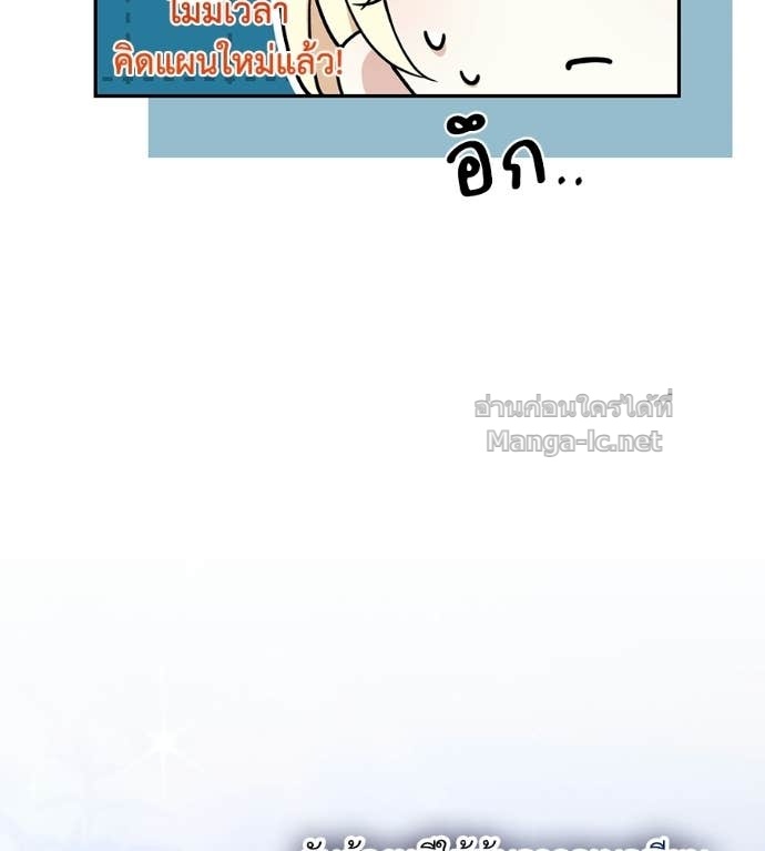 Doujin-Lc- อ่าน โดจิน มังฮวา เกาหลี ญี่ปุ่น จีน แปลไทย คิดว่าการบิดเบือนต้นฉบับ มันทำได้ง่าย ๆ หรือไง ตอนที่ 1 2 3 4 5 6 7 8 9 10 11 12 13 14 ฟรี ไม่มีโฆษณา อ่าน โดจิน Manhwa เกาหลี ญี่ปุ่น จีน เรามีครบ คัดมาให้เน้นๆ โดจิน 18+ รับประกันความฟินโดย Doujin Lc