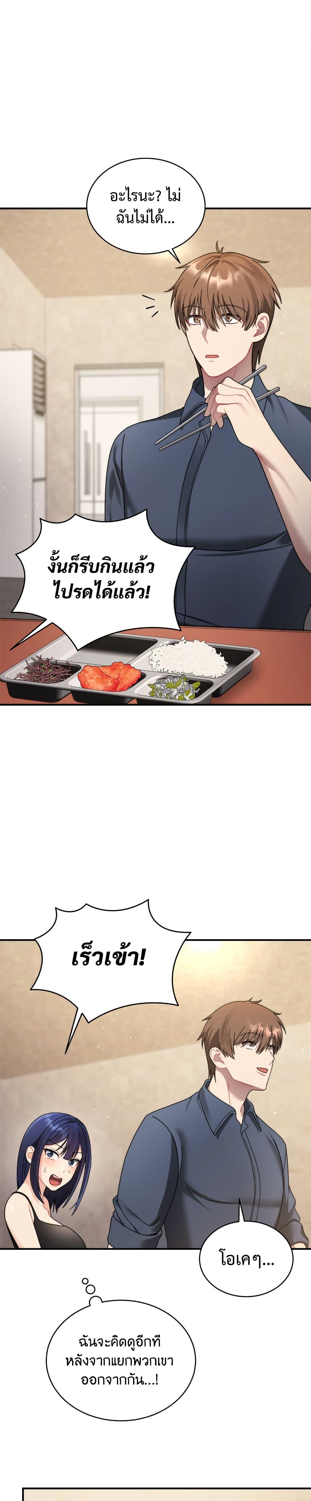 Doujin-Lc- อ่าน โดจิน มังฮวา เกาหลี ญี่ปุ่น จีน แปลไทย Who Cares ตอนที่ 1 2 3 4 5 6 7 8 9 10 11 12 13 14 ฟรี ไม่มีโฆษณา อ่าน โดจิน Manhwa เกาหลี ญี่ปุ่น จีน เรามีครบ คัดมาให้เน้นๆ โดจิน 18+ รับประกันความฟินโดย  Doujin Lc