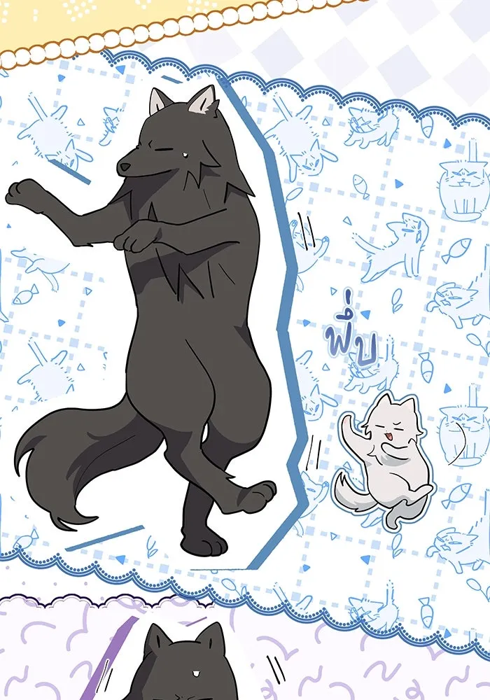 แมวน้อยในรังหมาป่า ตอนที่ 42 รูปที่ 70