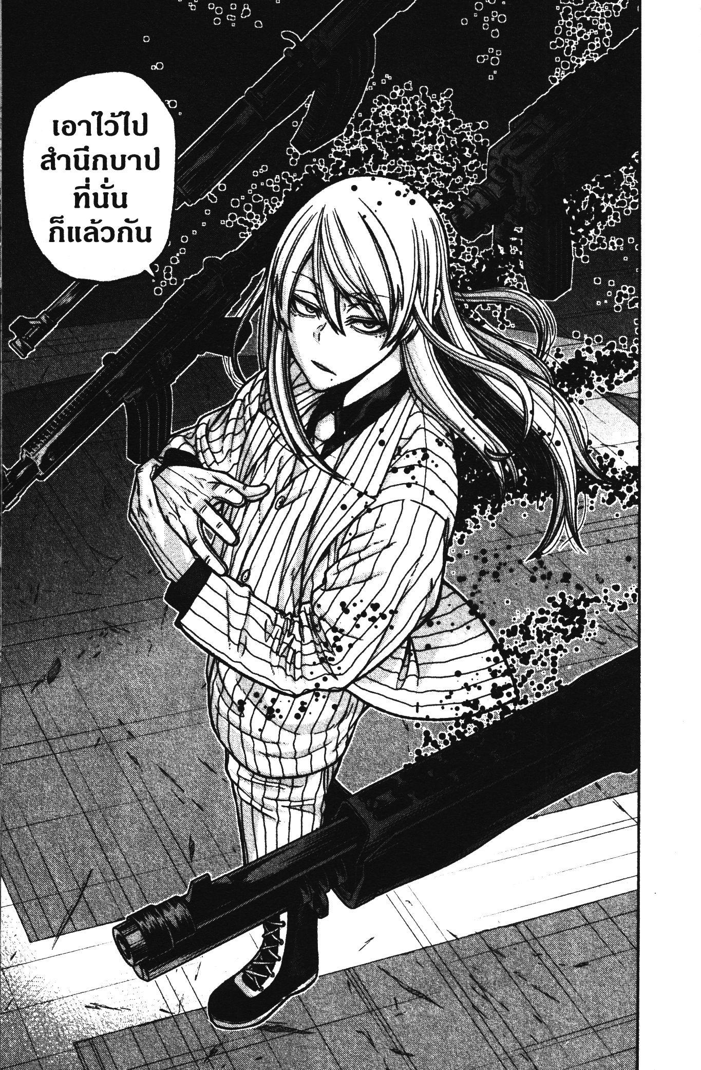 Manga-lc-com อ่านมังงะ อ่านการ์ตูน ออนไลน์ ฟรี Tougen Anki สงครามเลือดอสูร ตอนที่ 1 2 3 4 5 6 7 8 9 10 11 12 13 14 ฟรี ไม่มีโฆษณา Manga-lc - อ่าน มังงะ อ่าน การ์ตูน ออนไลน์ อ่านมังงะ ฟรี