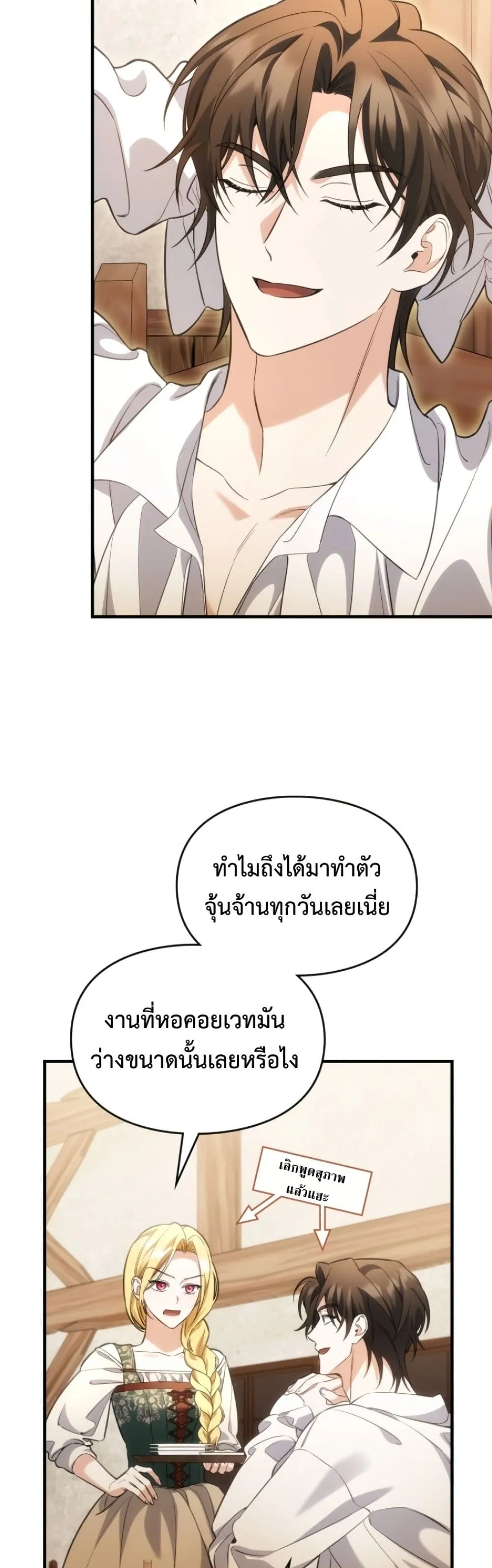 Manga-lc-com อ่านมังงะ อ่านการ์ตูน ออนไลน์ ฟรี Time Healer Ceres ตอนที่ 1 2 3 4 5 6 7 8 9 10 11 12 13 14 ฟรี ไม่มีโฆษณา Manga-lc - อ่าน มังงะ อ่าน การ์ตูน ออนไลน์ อ่านมังงะ ฟรี