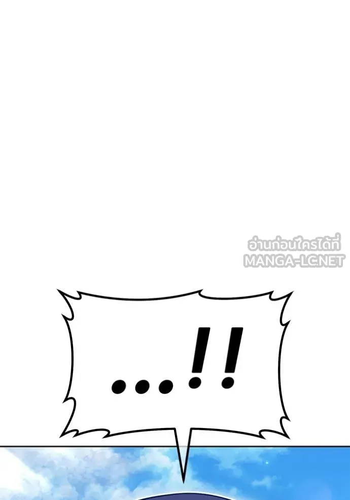 +99 ท่อนไม้ ตอนที่ 178 รูปที่ 251