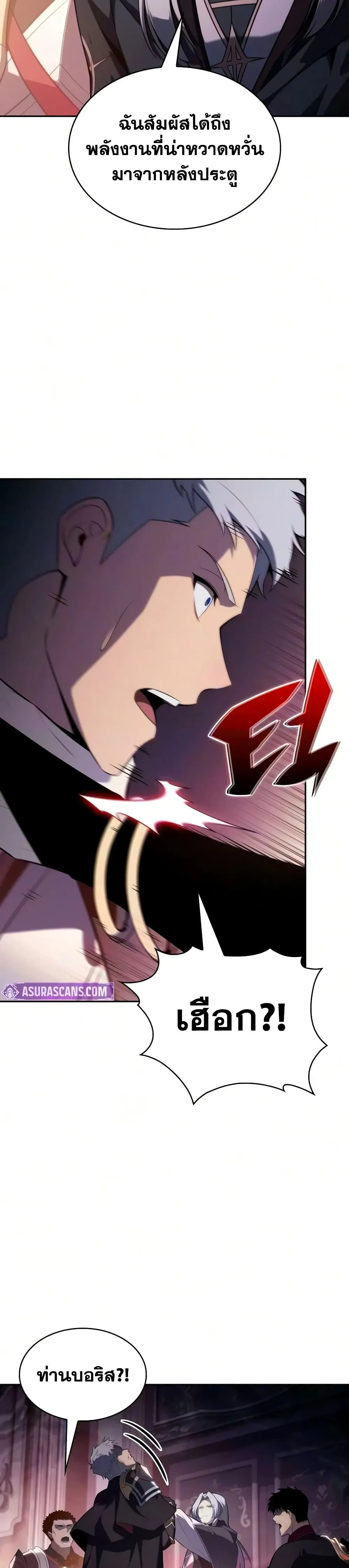 Manga-lc-com อ่านมังงะ อ่านการ์ตูน ออนไลน์ ฟรี The Regressed Son of a Duke is an Assassin – ลูกชายคนเล็กของ ตอนที่ 1 2 3 4 5 6 7 8 9 10 11 12 13 14 ฟรี ไม่มีโฆษณา Manga-lc - อ่าน มังงะ อ่าน การ์ตูน ออนไลน์ อ่านมังงะ ฟรี
