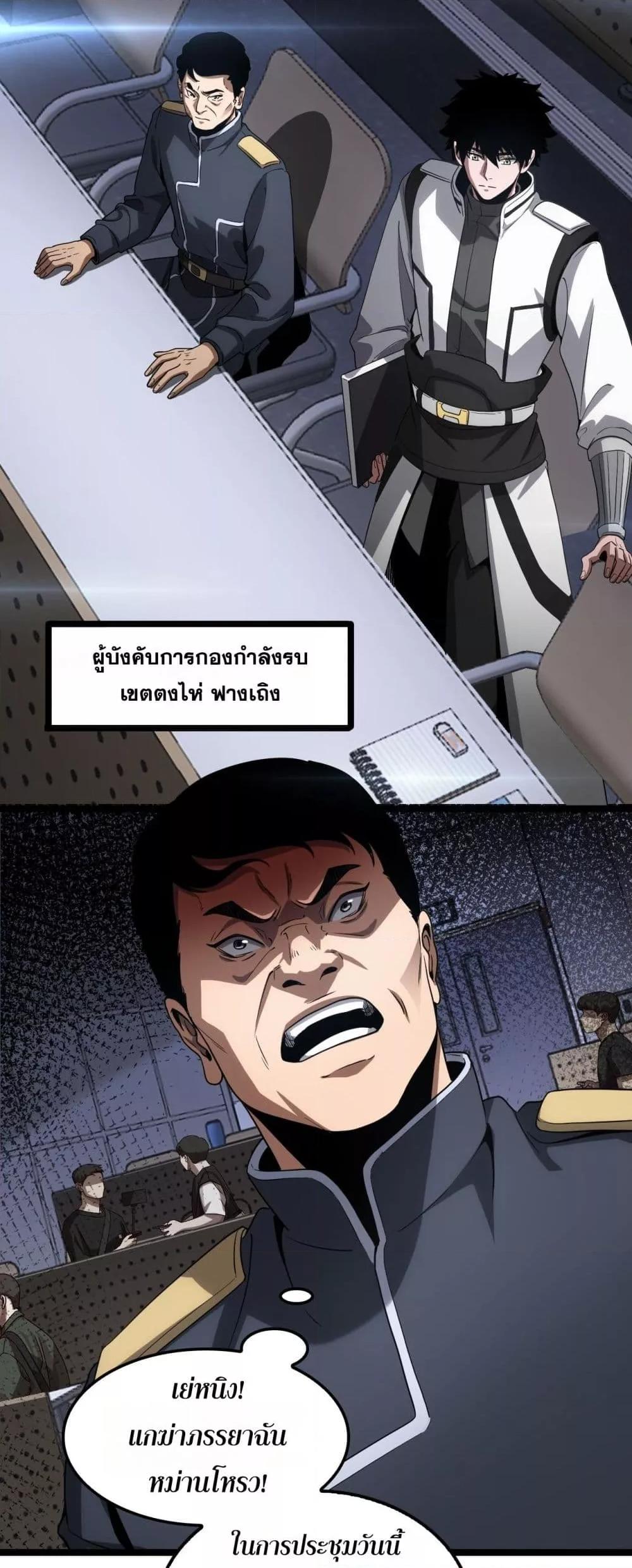 Manga-lc-com อ่านมังงะ อ่านการ์ตูน ออนไลน์ ฟรี DoomsdaySword ตอนที่ 1 2 3 4 5 6 7 8 9 10 11 12 13 14 ฟรี ไม่มีโฆษณา Manga-lc - อ่าน มังงะ อ่าน การ์ตูน ออนไลน์ อ่านมังงะ ฟรี