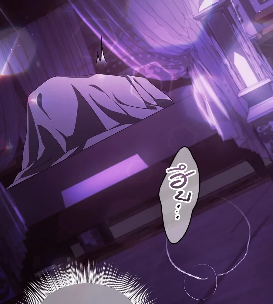 ทางหลุดพ้นของนักบุญลวง ตอนที่ 20 รูปที่ 46