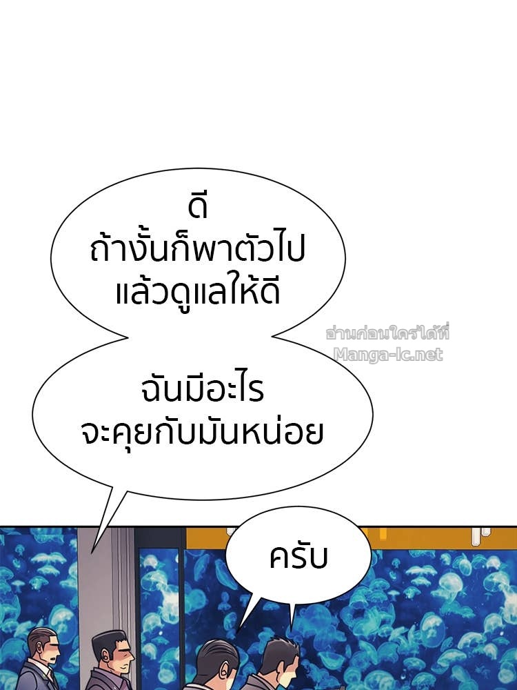 Doujin-Lc- อ่าน โดจิน มังฮวา เกาหลี ญี่ปุ่น จีน แปลไทย โคตรแกร่ง ตอนที่ 1 2 3 4 5 6 7 8 9 10 11 12 13 14 ฟรี ไม่มีโฆษณา อ่าน โดจิน Manhwa เกาหลี ญี่ปุ่น จีน เรามีครบ คัดมาให้เน้นๆ โดจิน 18+ รับประกันความฟินโดย Doujin Lc