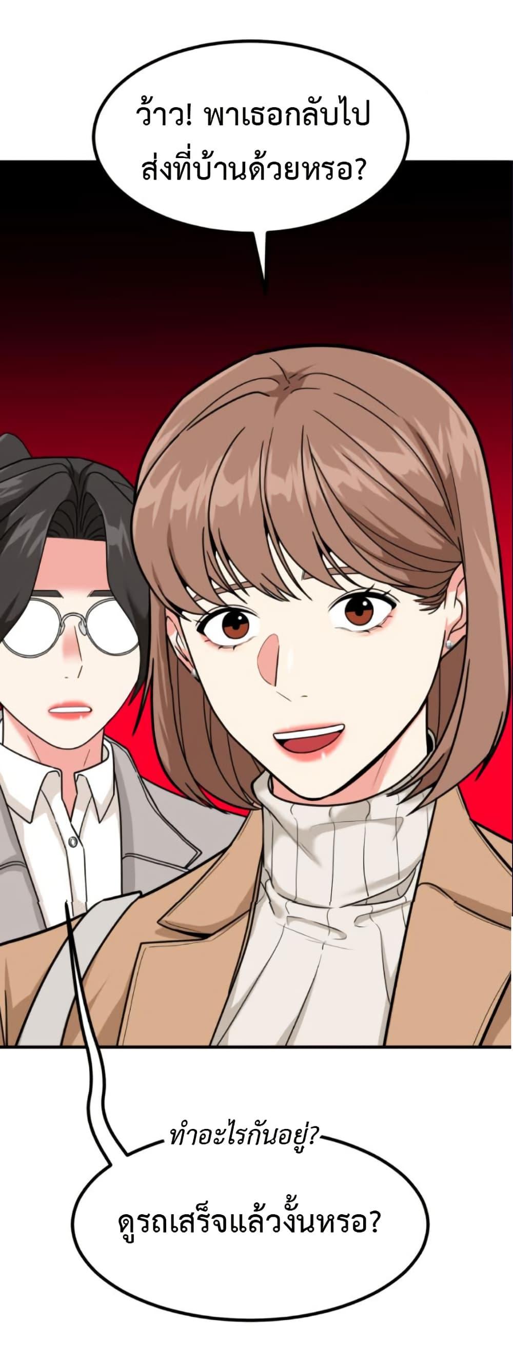 Manga-lc-com อ่านมังงะ อ่านการ์ตูน ออนไลน์ ฟรี Investors Who See the Future ตอนที่ 1 2 3 4 5 6 7 8 9 10 11 12 13 14 ฟรี ไม่มีโฆษณา Manga-lc - อ่าน มังงะ อ่าน การ์ตูน ออนไลน์ อ่านมังงะ ฟรี