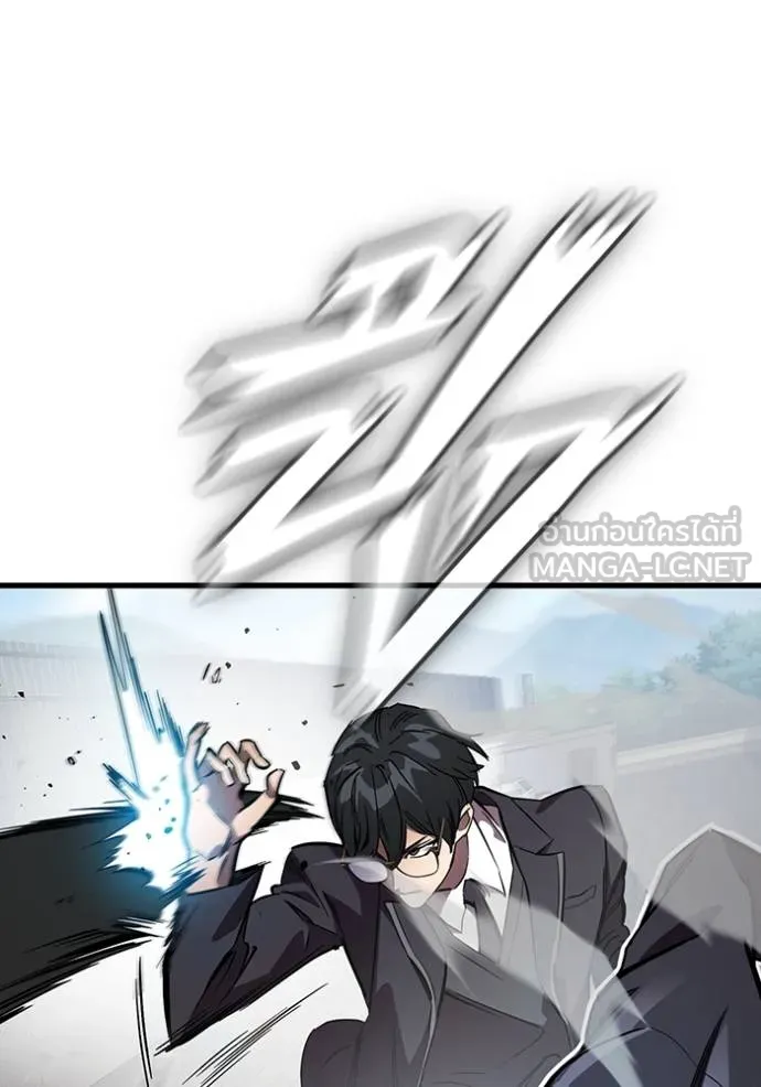 มหาสงครามคนแกร่ง ตอนที่ 16 รูปที่ 87