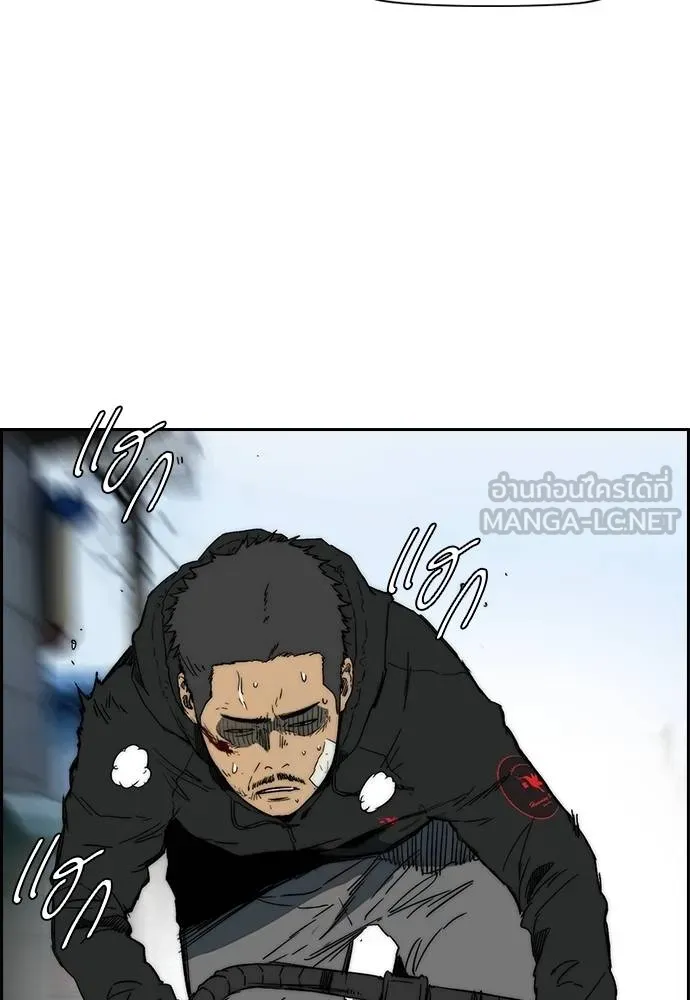 Wind Breaker ตอนที่ 241 รูปที่ 24