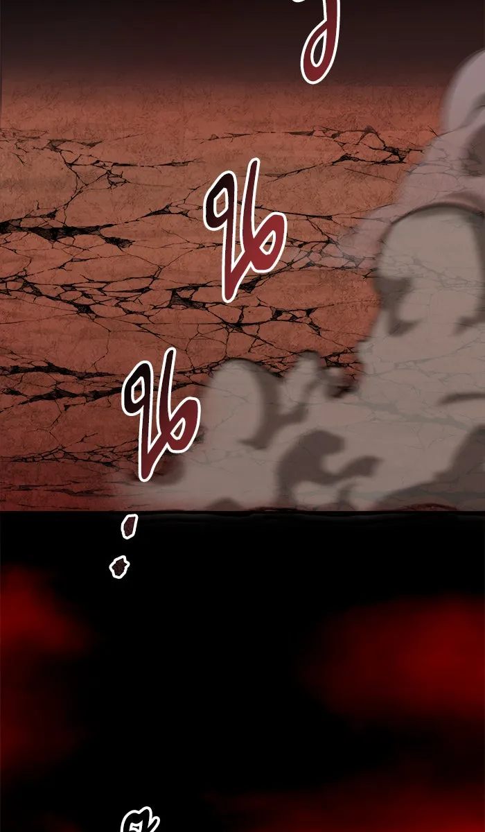 ยอดคนเลเวลทะลุ ตอนที่ 53 คนในพื้นที่ (9) รูปที่ 77