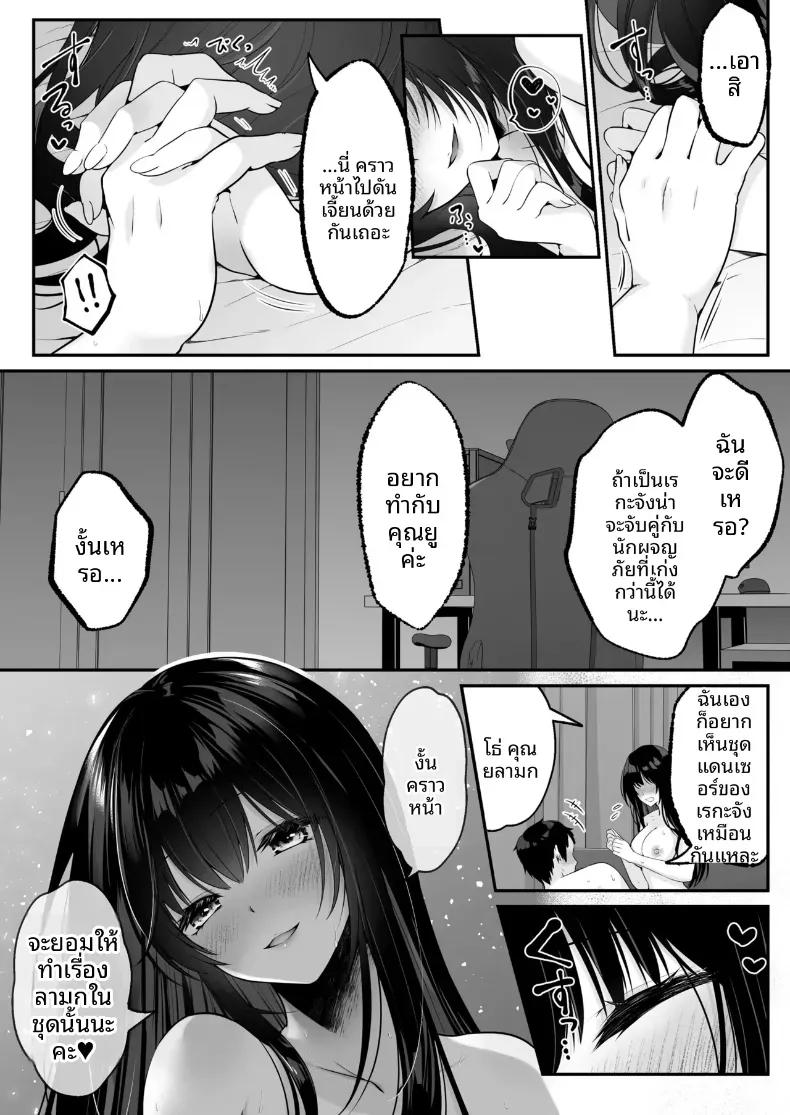 Doujin-Lc- อ่าน โดจิน มังฮวา เกาหลี ญี่ปุ่น จีน แปลไทย เซ็กส์เลเวลลิ่ง ตอนที่ 1 2 3 4 5 6 7 8 9 10 11 12 13 14 ฟรี ไม่มีโฆษณา อ่าน โดจิน Manhwa เกาหลี ญี่ปุ่น จีน เรามีครบ คัดมาให้เน้นๆ โดจิน 18+ รับประกันความฟินโดย  Doujin Lc