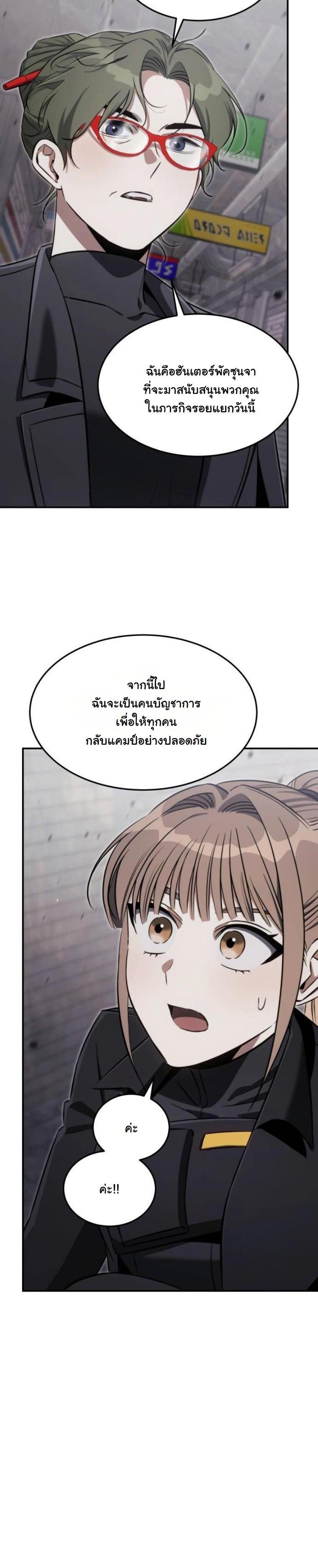 Manga-lc-com อ่านมังงะ อ่านการ์ตูน ออนไลน์ ฟรี The Hunter Lives in a Rented Apartment ตอนที่ 1 2 3 4 5 6 7 8 9 10 11 12 13 14 ฟรี ไม่มีโฆษณา Manga-lc - อ่าน มังงะ อ่าน การ์ตูน ออนไลน์ อ่านมังงะ ฟรี