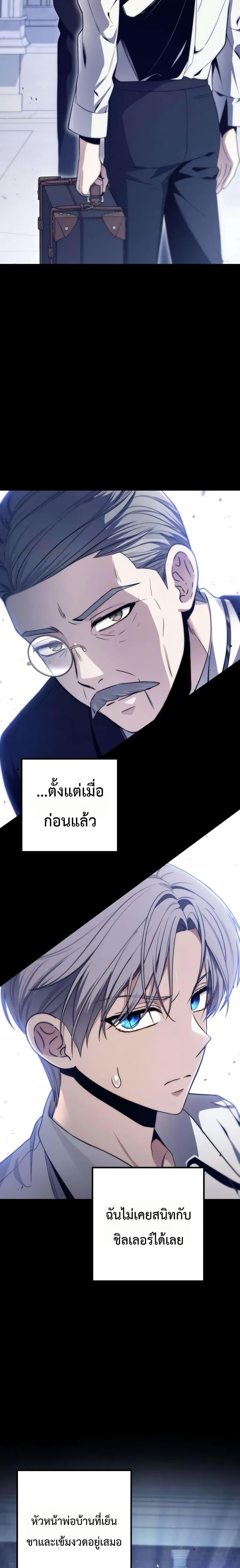 Manga-lc-com อ่านมังงะ อ่านการ์ตูน ออนไลน์ ฟรี The Margrave’s Worthless Mage ตอนที่ 1 2 3 4 5 6 7 8 9 10 11 12 13 14 ฟรี ไม่มีโฆษณา Manga-lc - อ่าน มังงะ อ่าน การ์ตูน ออนไลน์ อ่านมังงะ ฟรี