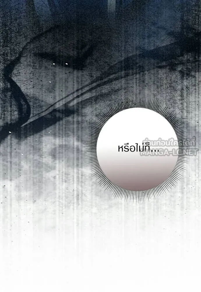 เชื่อเถอะ ฉันเป็นฮัน ตอนที่ 75 รูปที่ 89