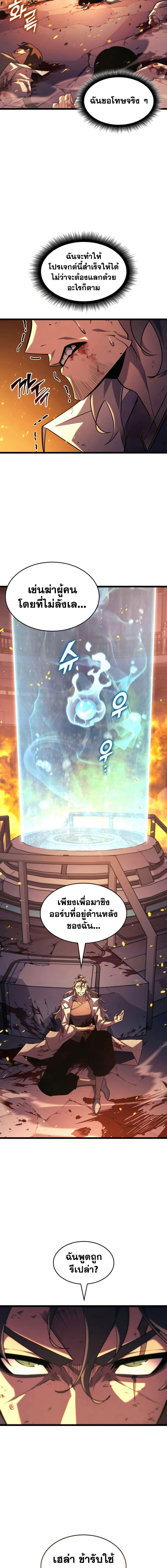 Manga-lc-com อ่านมังงะ อ่านการ์ตูน ออนไลน์ ฟรี Return of the SSS-Class Ranker ตอนที่ 1 2 3 4 5 6 7 8 9 10 11 12 13 14 ฟรี ไม่มีโฆษณา Manga-lc - อ่าน มังงะ อ่าน การ์ตูน ออนไลน์ อ่านมังงะ ฟรี