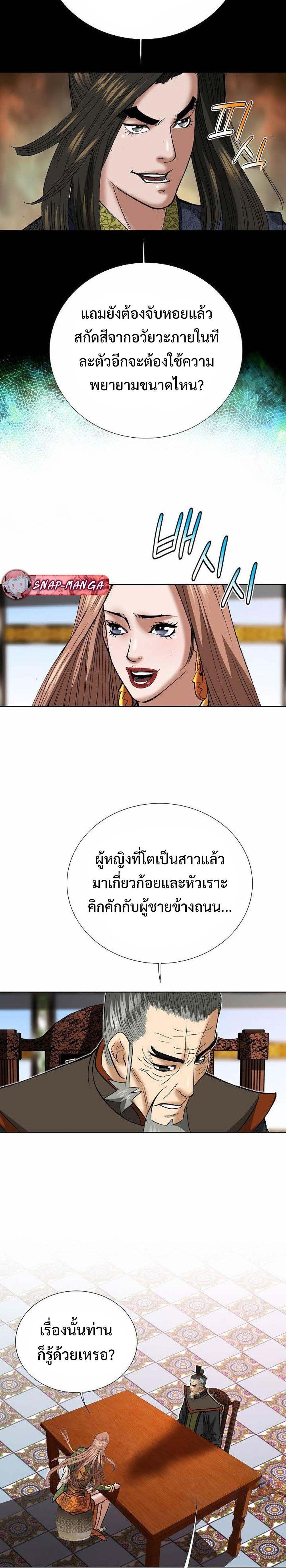 Manga-lc-com อ่านมังงะ อ่านการ์ตูน ออนไลน์ ฟรี Biography of a Novice Warrior ตอนที่ 1 2 3 4 5 6 7 8 9 10 11 12 13 14 ฟรี ไม่มีโฆษณา Manga-lc - อ่าน มังงะ อ่าน การ์ตูน ออนไลน์ อ่านมังงะ ฟรี