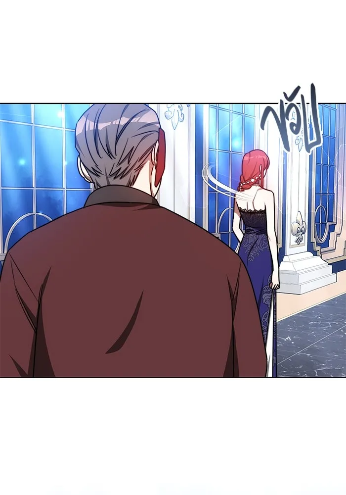 เหตุผลที่ฉันนอกใจ ตอนที่ 31 รูปที่ 44