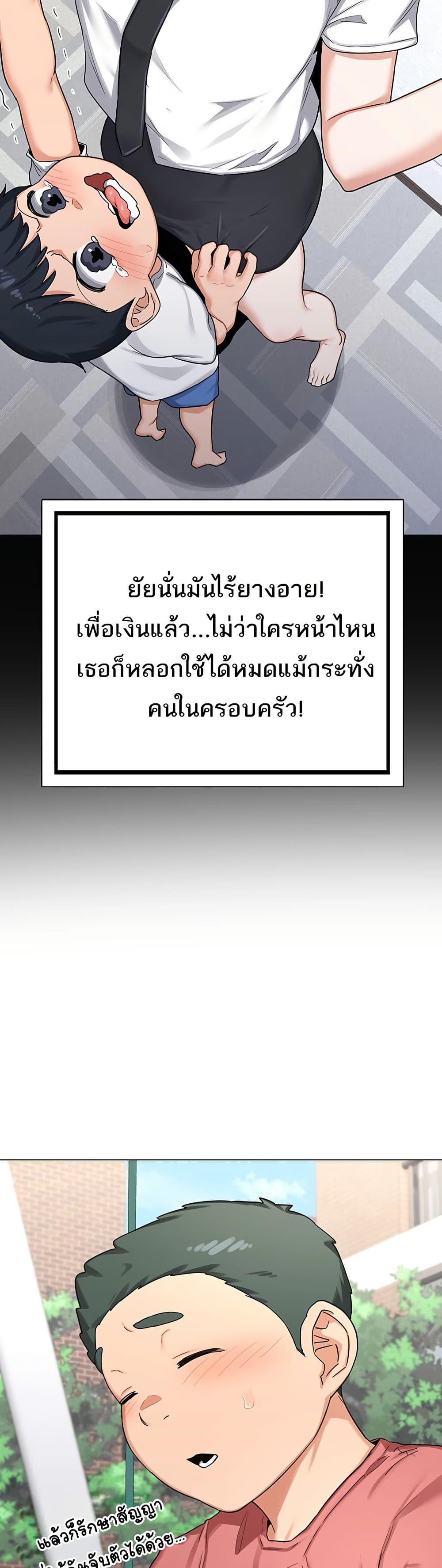 Doujin-Lc- อ่าน โดจิน มังฮวา เกาหลี ญี่ปุ่น จีน แปลไทย MILF Exchange Plan ตอนที่ 1 2 3 4 5 6 7 8 9 10 11 12 13 14 ฟรี ไม่มีโฆษณา อ่าน โดจิน Manhwa เกาหลี ญี่ปุ่น จีน เรามีครบ คัดมาให้เน้นๆ โดจิน 18+ รับประกันความฟินโดย  Doujin Lc