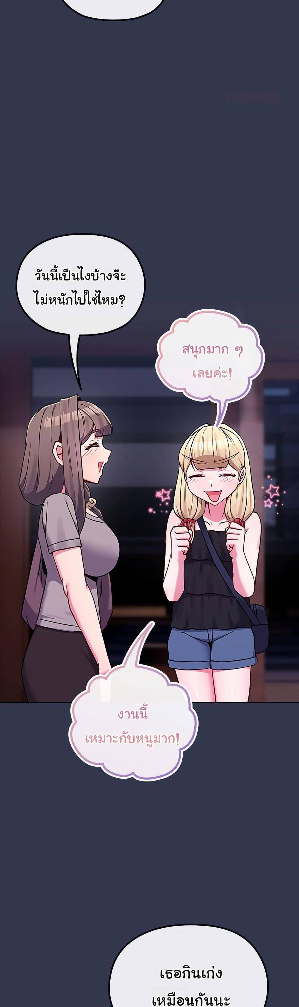 Doujin-Lc- อ่าน โดจิน มังฮวา เกาหลี ญี่ปุ่น จีน แปลไทย But You’re the Same Age ตอนที่ 1 2 3 4 5 6 7 8 9 10 11 12 13 14 ฟรี ไม่มีโฆษณา อ่าน โดจิน Manhwa เกาหลี ญี่ปุ่น จีน เรามีครบ คัดมาให้เน้นๆ โดจิน 18+ รับประกันความฟินโดย  Doujin Lc