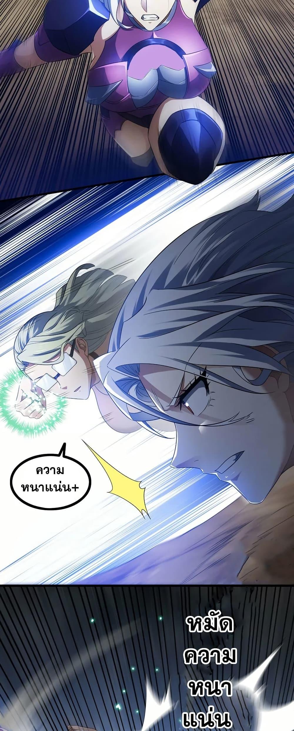 Manga-lc-com อ่านมังงะ อ่านการ์ตูน ออนไลน์ ฟรี My Wife is a Demon Queen ตอนที่ 1 2 3 4 5 6 7 8 9 10 11 12 13 14 ฟรี ไม่มีโฆษณา Manga-lc - อ่าน มังงะ อ่าน การ์ตูน ออนไลน์ อ่านมังงะ ฟรี