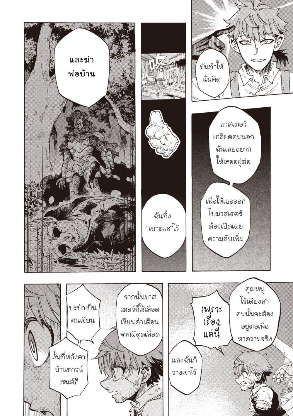 Manga-lc-com อ่านมังงะ อ่านการ์ตูน ออนไลน์ ฟรี Puppet ตอนที่ 1 2 3 4 5 6 7 8 9 10 11 12 13 14 ฟรี ไม่มีโฆษณา Manga-lc - อ่าน มังงะ อ่าน การ์ตูน ออนไลน์ อ่านมังงะ ฟรี
