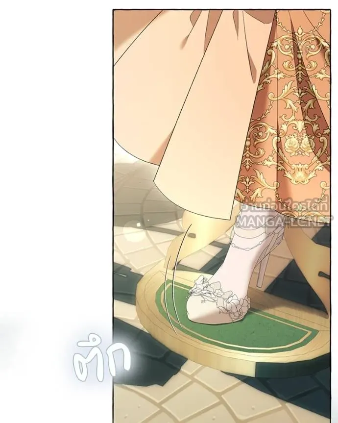 นึกว่าเป็นอิเซไค ตอนที่ 93 รูปที่ 99