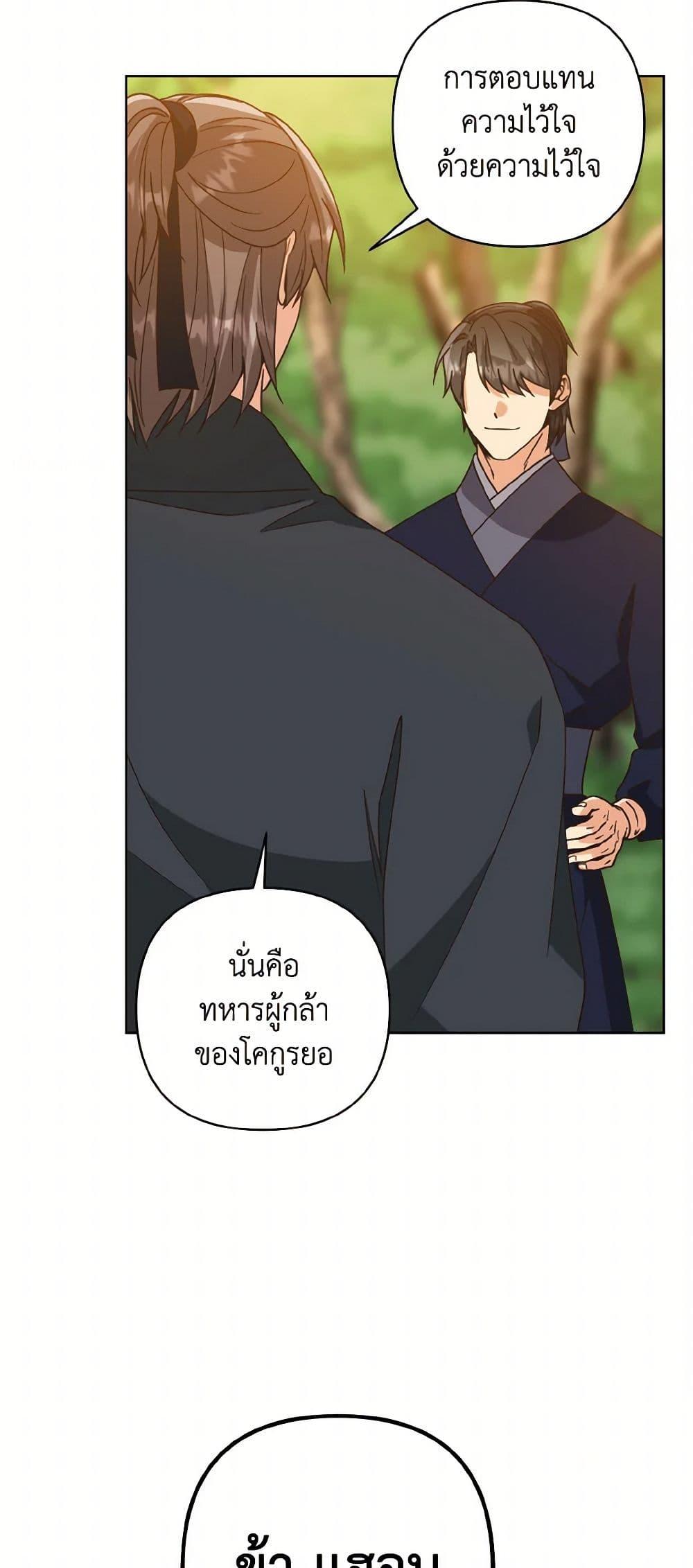 Manga-lc-com อ่านมังงะ อ่านการ์ตูน ออนไลน์ ฟรี Falling Flower, Flowing Water ตอนที่ 1 2 3 4 5 6 7 8 9 10 11 12 13 14 ฟรี ไม่มีโฆษณา Manga-lc - อ่าน มังงะ อ่าน การ์ตูน ออนไลน์ อ่านมังงะ ฟรี