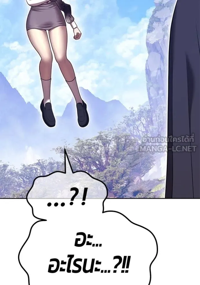 +99 ท่อนไม้ ตอนที่ 76 รูปที่ 452