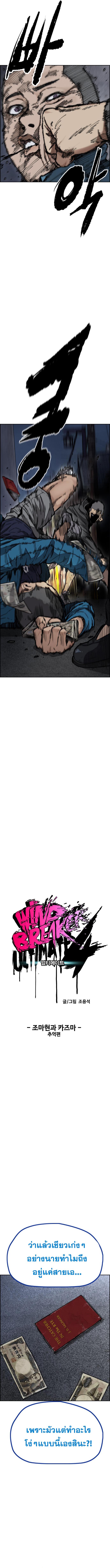 Manga-lc-com อ่านมังงะ อ่านการ์ตูน ออนไลน์ ฟรี Wind Breaker ปั่นสู้ฝัน ตอนที่ 1 2 3 4 5 6 7 8 9 10 11 12 13 14 ฟรี ไม่มีโฆษณา Manga-lc - อ่าน มังงะ อ่าน การ์ตูน ออนไลน์ อ่านมังงะ ฟรี