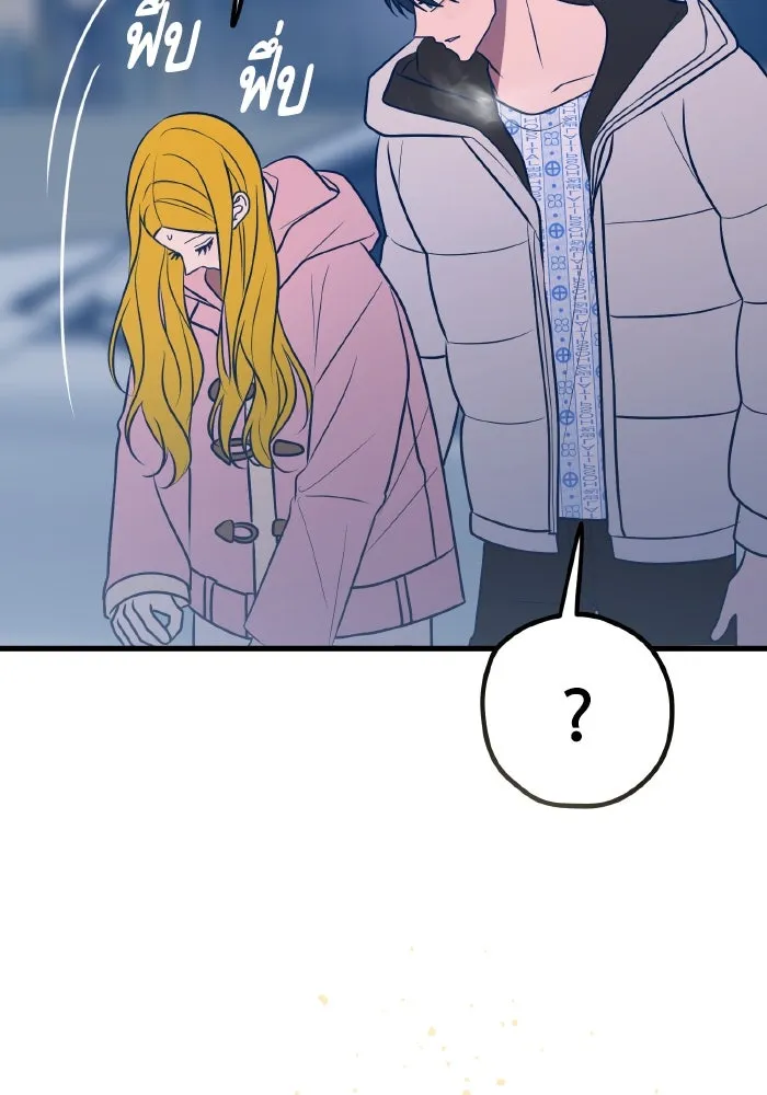 รักนี้ไม่มีรีไซเคิล ตอนที่ 64 รูปที่ 124